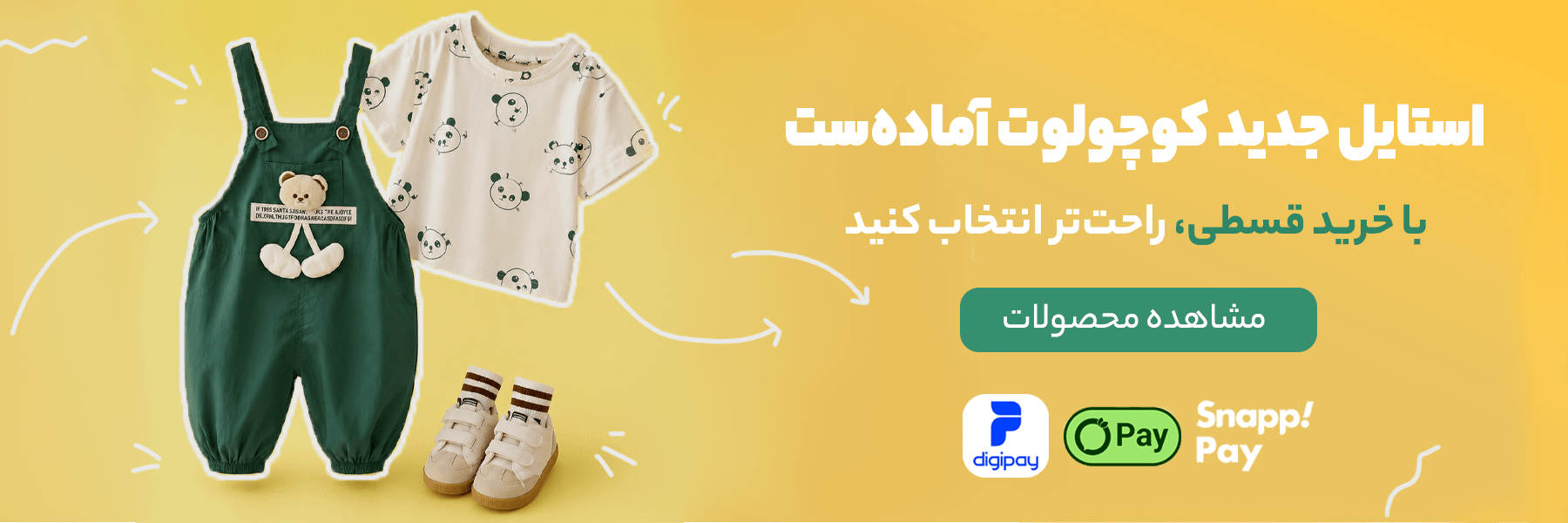slide-image-undefined